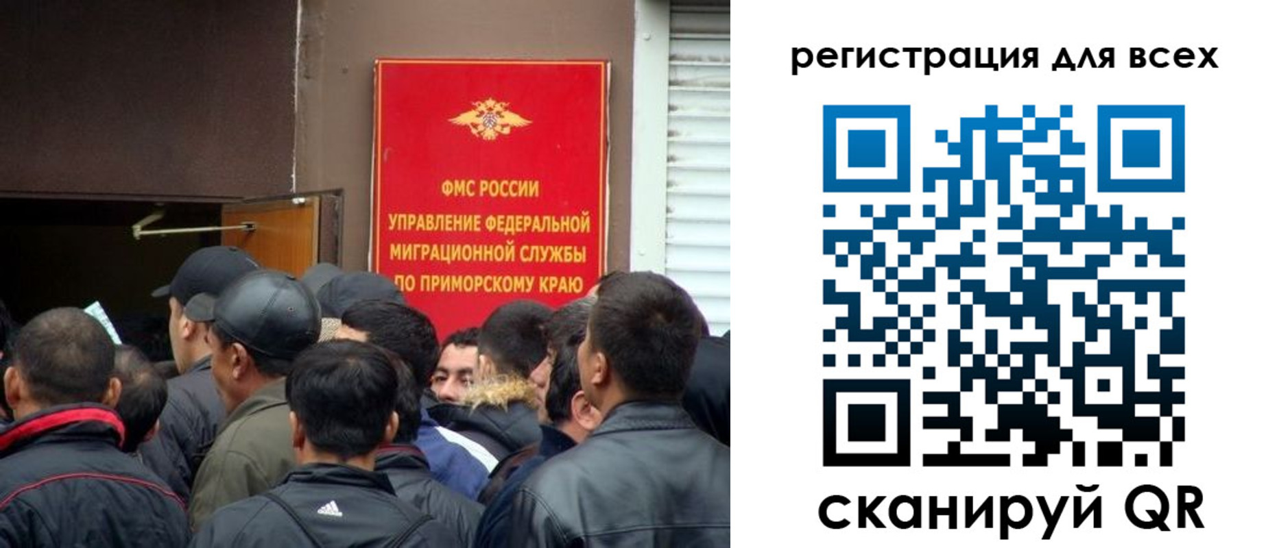 временная регистрация в Озёрах