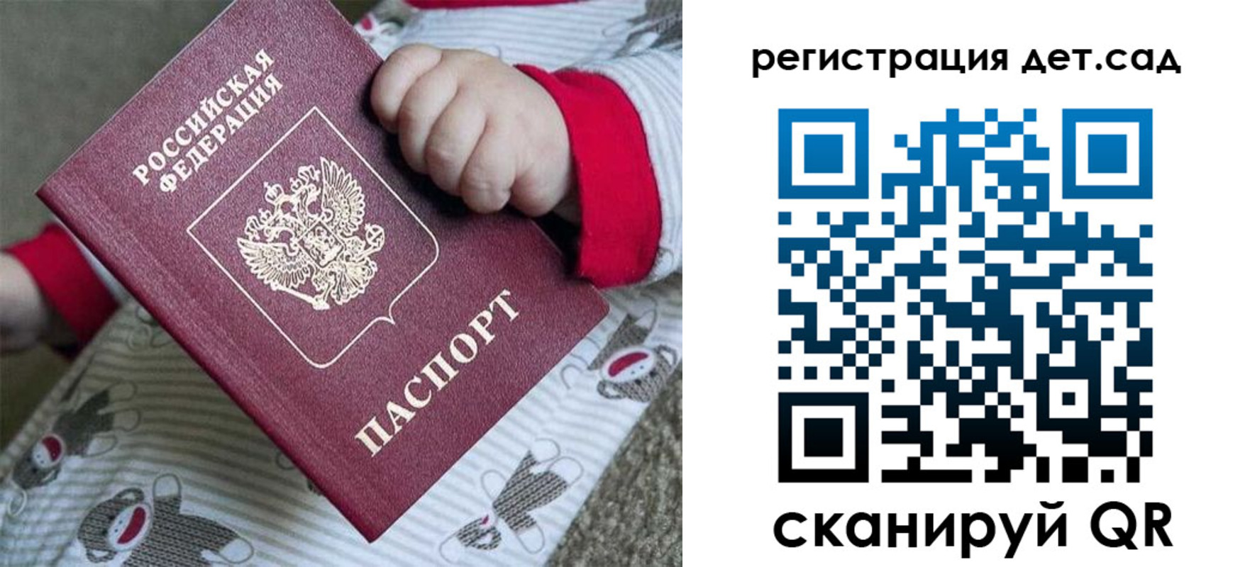 прописка для кредита в Озёрах