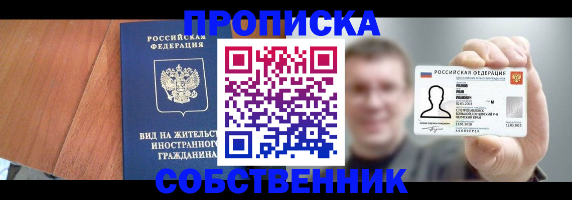 регистрация для дет. сада в Озёрах