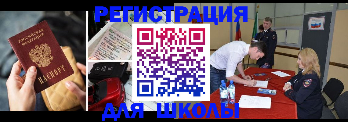 найти адрес прописки в Озёрах